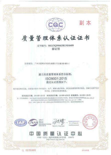 China GSM International Trade Co.,Ltd. certification